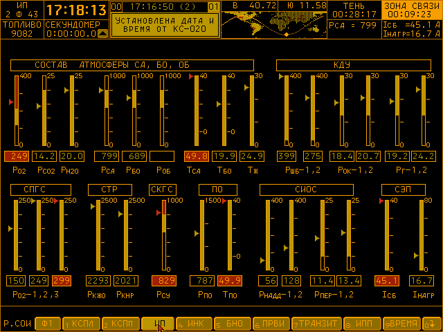 Placeholder Image and Some Alt Text